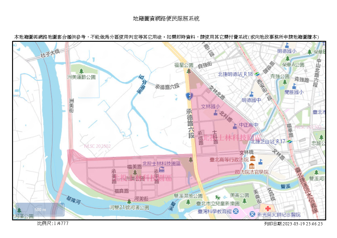 地籍圖資網路便民服務系統 截圖 (區段徵收範圍) 地籍圖資網路便民服務系統 截圖 ((北士科區段徵收範圍)