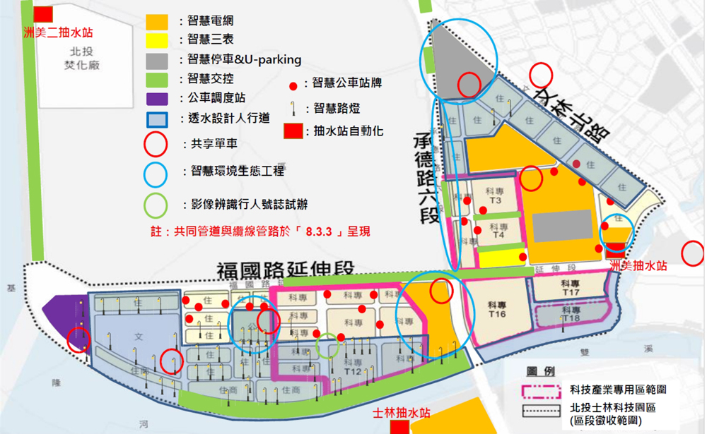 都巿計劃徵收範圍圖示 都巿計劃徵收範圍圖示。