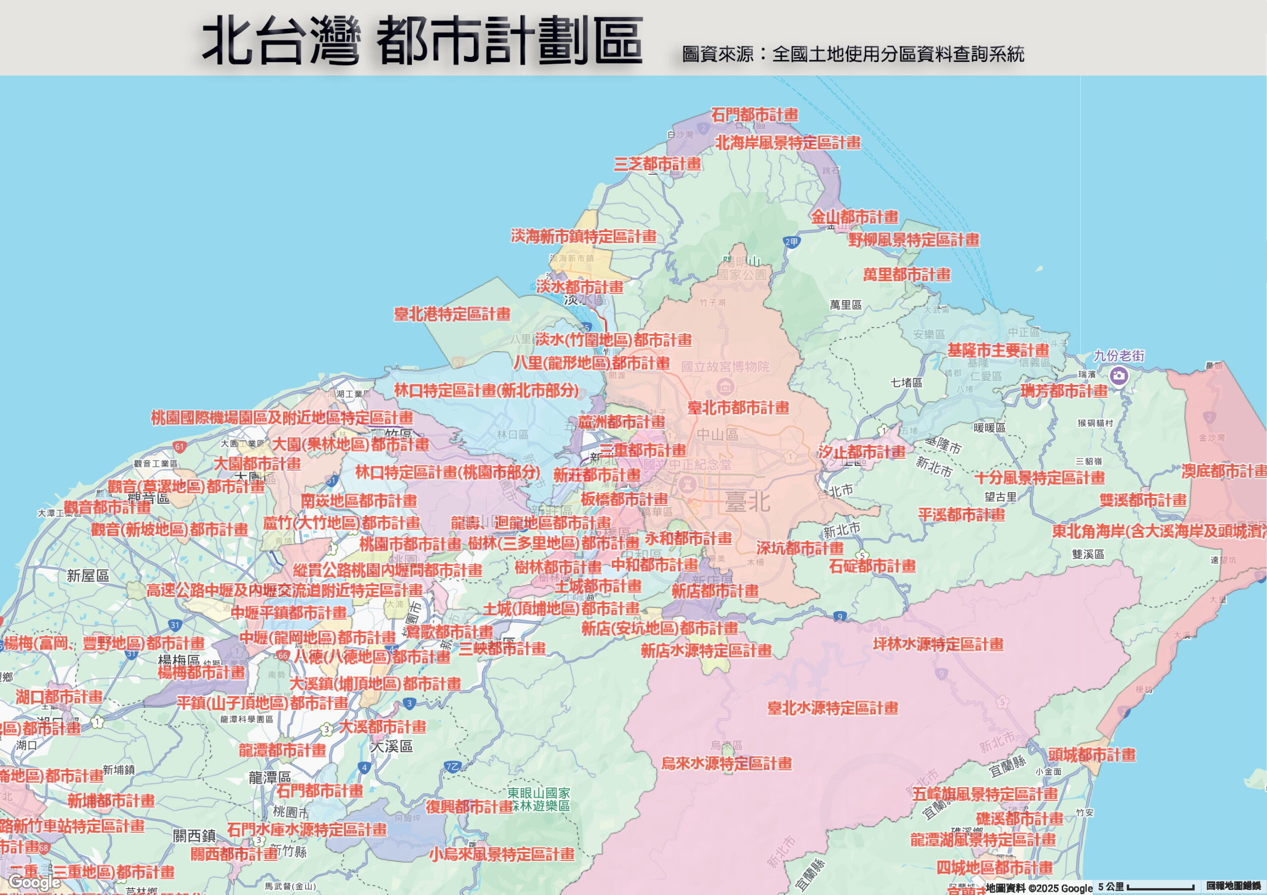 北台灣都巿計區圖 北台灣都巿計區圖